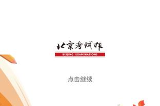 中国第一职业经理人！刘永灼任期内恒大5夺中超冠军＆3年2夺亚冠
