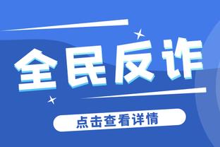 新利体育注册送68截图4