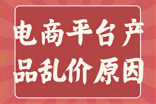 考文垂踢飞点球球员赛后哭泣，队友与教练上前安慰