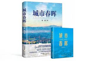 Haynes：波尔津吉斯将接受4-6周的足底筋膜炎康复治疗 预计可参加训练营